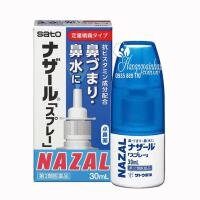 Thực phẩm chức năng Thuốc xịt mũi Nazal của Nhật, trị sổ mũi ngạt mũi, viêm xoang