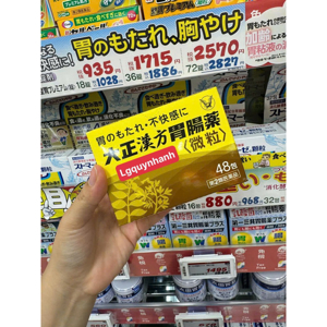 Thực phẩm hỗ trợ tiêu hóa & dạ dày Taisho Kampo 220 viên