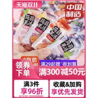 Thực phẩm thay thế bữa ăn thạch konjac ít chất béo, nước ép đào trắng, món ăn nhẹ cho trẻ em, không chứa 0 calo