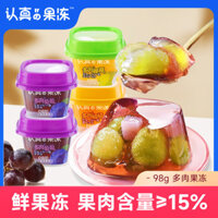 Thực sự Jelly 98g Duoduo Nước ép trái cây nguyên chất, cam, nho, món ăn ngon, món ăn nổi tiếng trên internet, món tráng miệng