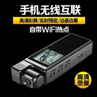 Thực thi pháp luật ghi âm kết nối wifi video DV âm thanh và video chức năng camera tích hợp bút ghi âm camera thể thao