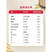 Thức uống tức thì Quaker, ngũ cốc yến mạch nguyên chất, hương vị gốc, bữa ăn nhanh, dinh dưỡng 1478g, không đường trắng, bữa sáng thể dục
