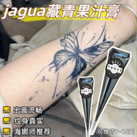 Thực vật nguyên chất Màu xanh hải quân Kem Henna tự nhiên jagua Juice Stall Hand-Painted Tattoo Cream Bán vĩnh viễn Tranh chống thấm nước #T250320#