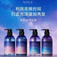 Thuế Chuyên Sâu Nhật Bản YOLU Night Intensive Repair Wash Smoothing Dầu Xả Nuôi Dưỡng 475ml