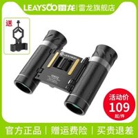 Thunder Dragon Cool Shadow 10X22 mini cầm tay độ phân giải cao công suất cao ống nhòm nhỏ chuyên nghiệp buổi hòa nhạc ngoài trời ống nhòm quân sự ống nhòm nhìn xa 20km