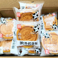 Thùng 1kg Bánh Bông Lan Phô Mai Tròn Hấp Sữa Bò Tươi ( Khoảng 16 Bánh) B159 - Siêu Thị BeeGin