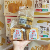 THÙNG 1KG BÁNH MÌ BƠ SỮA NGÀN LỚP ĐÀI LOAN