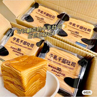 Thùng 2 Túi Bánh Mì Gối bơ sữa ngàn lớp , Date mới nhất