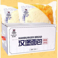 Thùng 2kg bánh Hamberger sữa chua kẹp ruôc Đài Loan _ Bữa sáng tiện lợi