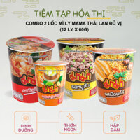 Thùng 72 Mì Ly Mama Thái Lan Chua Cay Sốt Tomyum Thơm Ngon (12 ly x 60G)
