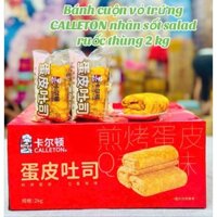 Thùng Bánh Da Trứng Cuộn Kem Tươi Chà Bông ( hiệu Ông Già)