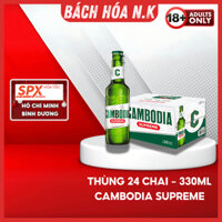 Thùng Bia Cambodia Supreme 5% - Bia Cambodia - Bia Campuchia - Bia Nhập Khẩu - Thùng 24 chai x 330ml