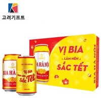 Thùng Bia Hà Nội 하노이 맥주통 KG-01580
