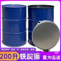 Thùng dầu lớn, dầu động cơ, 200 xăng, dầu diesel, cũ, thùng hóa chất cũ, thùng sắt phế thải, Thùng tròn, Thùng thiếc 200, lít WOMC