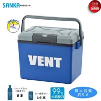 Thùng đựng đá giữ nhiệt đa năng Vent lớp cách nhiệt bằng xốp EPS cao cấp - nội địa Nhật Bản - Thùng 9L