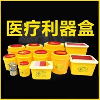 Thùng đựng vật sắc nhọn y tế, thùng đựng vật sắc nhọn dùng một lần, thùng rác y tế hình tròn và vuông màu vàng cho bệnh viện và phòng khám