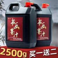 Thùng Lớn2700Ke Siêu Đặc Mực Chai Lớn Khói Dầu Dung Tích Lớn Mực Viết Thư Pháp Chuyên Dụng Bán Buôn Đào Tạo Sinh Viên