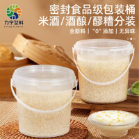 Thùng nhựa kín cấp thực phẩm miệng lớn thùng lên men dày bao bì thương mại hộp đóng gói rượu gạo nếp tròn có nắp