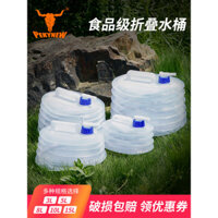 Thùng nước gấp ngoài trời, chai nước ô tô, thùng chứa nước có thể gập lại với vòi cho sử dụng tại nhà