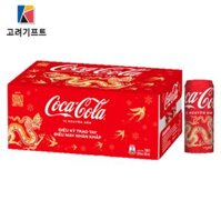 Thùng nước ngọt Cocacola  콜라 음류 통 KG-01590