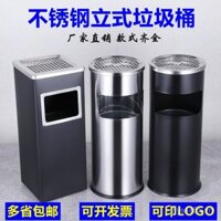 Thùng rác bằng thép không gỉ cho sảnh khách sạn, giá đỡ tàn thuốc với gạt tàn, khu vực hút thuốc ngoài trời, lối vào thang máy thẳng đứng