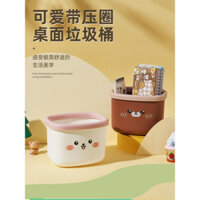 Thùng rác để bàn dễ thương mini hoạt hình cho sinh viên, bàn ăn, phòng ngủ, giường, hộp lưu trữ rác nhỏ