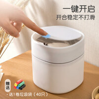 Thùng rác để bàn, Thùng rác sáng tạo, Thùng rác mini gia dụng, nắp gập giường có nắp, văn phòng ép