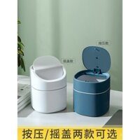 Thùng rác mini để bàn văn phòng, thùng lưu trữ nhỏ bên giường với nắp, dễ thương cho phòng ngủ, xe hơi, thùng rác nhỏ để bàn