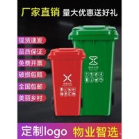 Thùng rác ngoài trời lớn thương mại 240L phân loại dân dụng thùng vệ sinh có nắp 120L thùng nhựa 100L