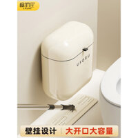 Thùng rác nhà tắm cho sử dụng tại nhà, thẩm mỹ cao với nắp, khe hẹp, thùng rác toilet gắn tường mới