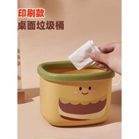 Thùng rác nhỏ dễ thương cho văn phòng, thùng rác mini đầu giường phòng khách