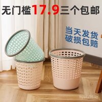 Thùng rác nhựa lớn, thùng rác rỗng cho nhà bếp, ký túc xá, phòng tắm, phòng khách, thùng rác có vòng