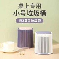 thùng rác phòng ngủ Để bàn ép thùng rác mini hoạt hình dễ thương trẻ em học sinh thiếu nữ gia dụng bàn uống trà phòng ngủ đầu giường