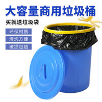 Thùng rác thương mại dung tích lớn, thùng nhựa tròn dày cho nhà bếp, phòng ăn, lớp học, khách sạn, vệ sinh khu dân cư