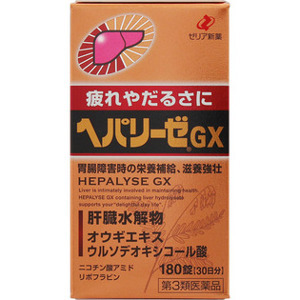Thuốc bổ gan, giải độc gan Hepalyse GX Nhật Bản - 180 viên
