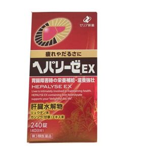 Thuốc bổ gan Hepalyse EX 240 viên