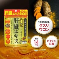 Thuốc bổ gan Nhật Bản Fine Japan 90 viên hàng nội địa
