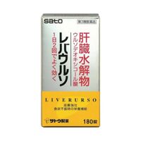 Thuốc bổ gan Sato 180 viên
