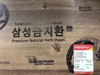 Thuốc bổ não Hàn Quốc Samsung Keum Jee Hwan - Hộp 60 viên