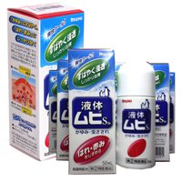 Thuốc bôi muỗi, côn trùng đốt Muhi (Hàng Nhật)