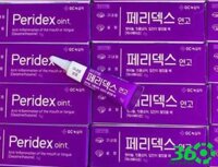 Thuốc Bôi Nhiệt Miệng Peridex Hàn Quốc 5ml: Sự Giải Pháp Hiệu Quả Cho Vấn Đề Viêm Nướu