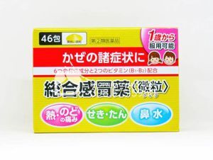 Thuốc cảm Nhật Taisho Paburon 46 gói cho bé từ 1 tuổi