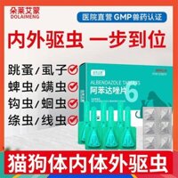 Thuốc chống côn trùng cho thú cưng, thuốc đuổi côn trùng cho mèo và chó, kiểm soát bọ chét và giun tròn, đồ dùng cho thú cưng