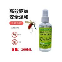 Thuốc chống muỗi, thuốc xịt, dụng cụ thần thánh ngoài trời, chất lỏng chống muỗi cầm tay, chất lỏng gốc DEET cầm tay, chống muỗi, câu cá, cắm trại
