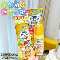 Thuốc chống muỗi VAPE Nhật Bản, xịt chống muỗi ngoài trời cho trẻ em, phụ nữ mang thai, Golden Angel, xịt cầm tay nâng cao 200ml