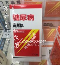Thuốc chữa tiểu đường của nhật bản tokaijyo “chính hãng” giá đại lý