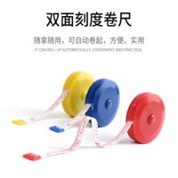 Thước CuộN Hai Mặt Mini1.5m Đo Chu Vi Di Động, Vòng Ngực, Đo Vòng Eo, Đo Vòng Eo, Đo Chiều Cao, Thước Mét, Thước Mềm