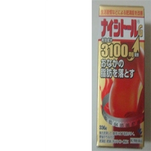 Thuốc đặc trị giảm mỡ bụng, giảm cân Nhật Bản 3100mg hộp 336 viên