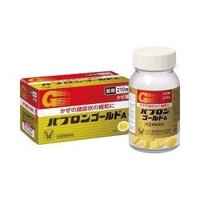 Thuốc Đặc Trị Ho Cảm Cúm PABRON S NHẬT BẢN Dạng Viên