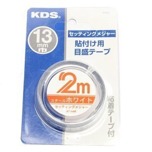 Thước dán KDS ST-1302 - 2m